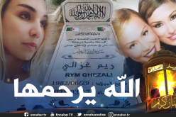 بعد مرور شهر على وفاتها.. سلمى غزالي تستذكر شقيقتها الراحلة