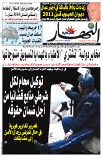 الثلاثاء 02 نوفمبر 2010