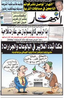 الخميـــس 02 ديسمبر 2010