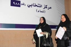 أول إمرأة سعودية تفوز في الإنتخابات البلدية بمنطقة مكة المكرمة