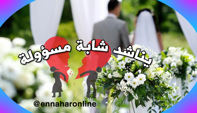 أنتِ الرجاء والأمل ومعكِ لن أملّ