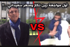 بالفيديو..أول مواجهة بين نكاز وصهر سعيداني على قناة النهار