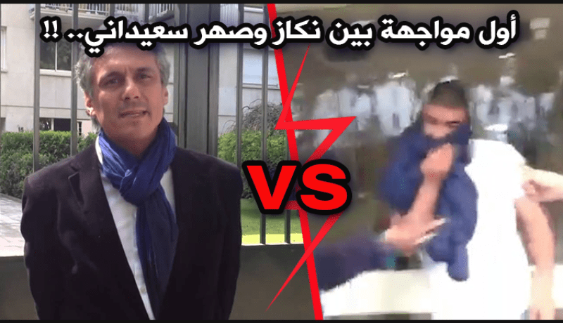 بالفيديو..أول مواجهة بين نكاز وصهر سعيداني على قناة النهار