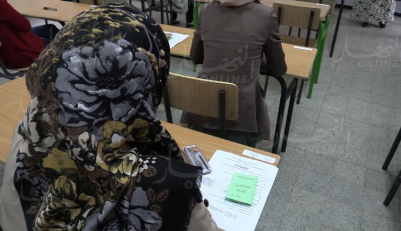 هذا هو تاريخ الإعلان عن نتائج الإمتحان الكتابي لمسابقة التوظيف