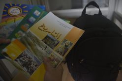 النهار تنشر اسعار الكتب المدرسية الجديدة 