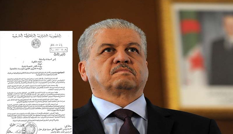 كفاكم بيروقراطية.. والوثائق الموقّعة إلكترونيا قانونية