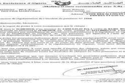 10 ‬شيكات بدون رصيد في‮ ‬ظرف أسبوع‬