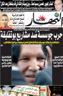 الاحد 13 ديسمبر 2009