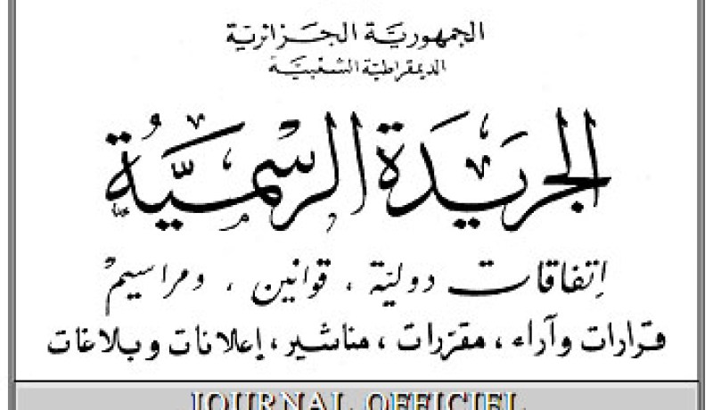 مليار و800 مليون لمديرية حملة بوتفليقة