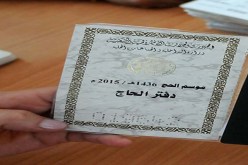 إلغاء الحجّ بسبب التقشّف