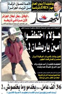 الإثنين 02 نوفمبر 2015