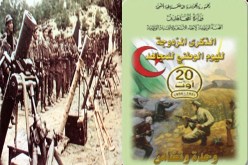 الطفل يسأل والمجاهد يجيب