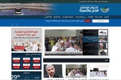 النهار تحرّك ديوان الحج والعمرة