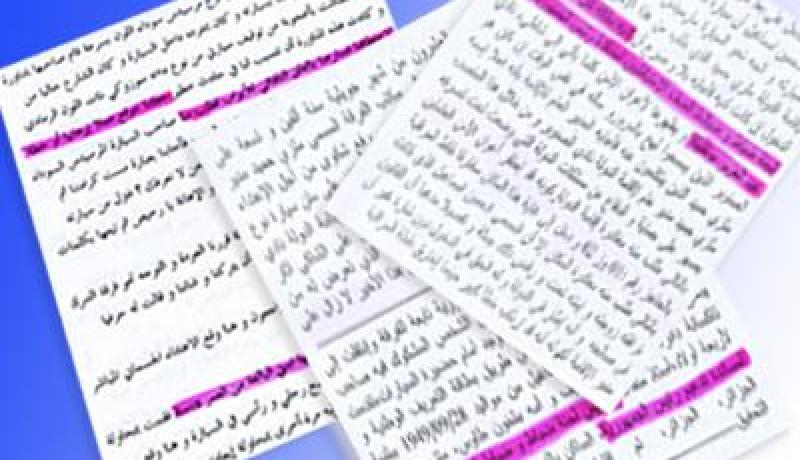 الضحية تحوّل إلى متهم باسم رئيس لجنة الضباط المتقاعدين .. والقانون يشوف