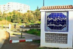 الشلف: أهالي 4 مناطق ظل يطالبون بإعادة فتح مكتب بريد بيسة في بني حواء