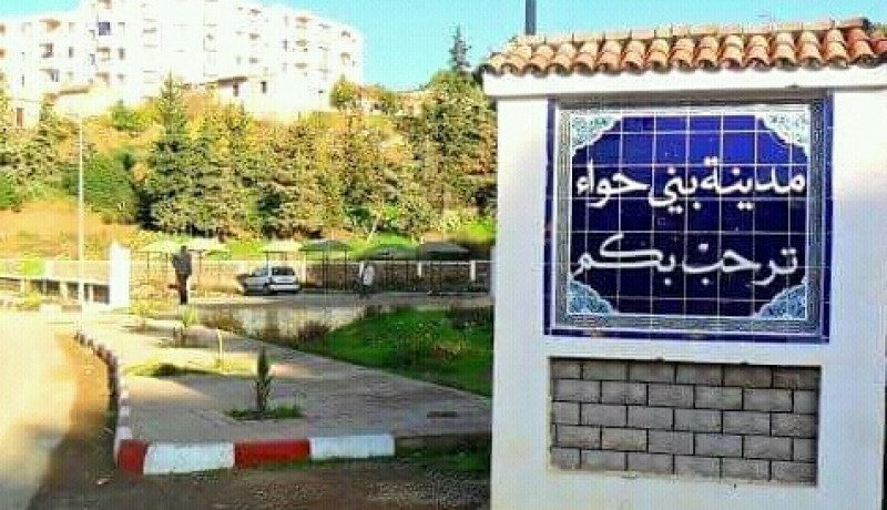 الشلف: أهالي 4 مناطق ظل يطالبون بإعادة فتح مكتب بريد بيسة في بني حواء