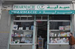 تخصيص 100 مليار دج للمنتوجات الصيدلانية للمؤسسات الصحية خلال سنة 2015