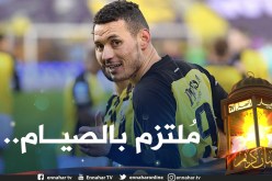 درفلو :”تعودت على الأجواء الرمضانية في أوروبا”