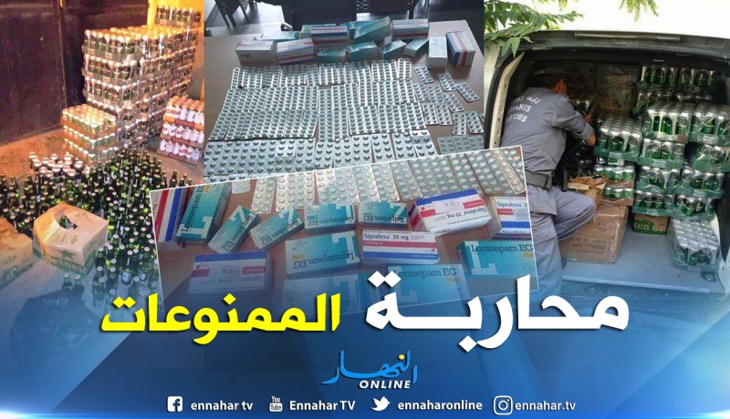 بالصور.. حجز أكثر من 1600 قارورة خمر بسطيف وألف قرص مهلوس بقسنطينة