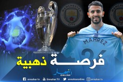 محرز مُنتظر أساسياً أمام “ليون” في دوري الأبطال !