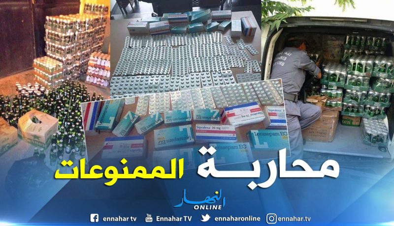 أمن البليدة يحجز أزيد من 1200 قرص مهلوس و 500 قارورة خمر