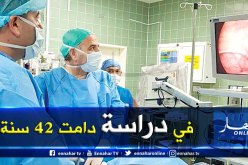 الناجون من السرطان عرضة للموت بهذه الأمراض