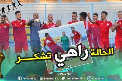 بالفيديو.. شاهد الأجواء الرائعة في تدريبات الخضر