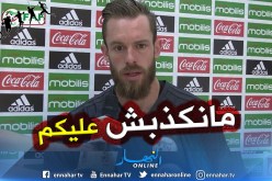 بالفيديو.. أوكيدجة يكشف سبب عدم ترديده للنشيد الوطني