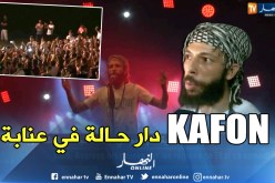 ليلة مجنونة مع المغني “كافون” التونسي بملعب العقيد شابو بعنابة