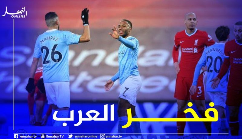 محرز: “إنتصار كبير أمام ليفربول”