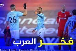 محرز والسيتي يعبران محطة سوانزي نحو ربع نهائي الكأس