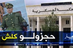 15 سنة سجنا نافذا للواء مناد نوبة بتهم الفساد وسوء استغلال الوظيفة