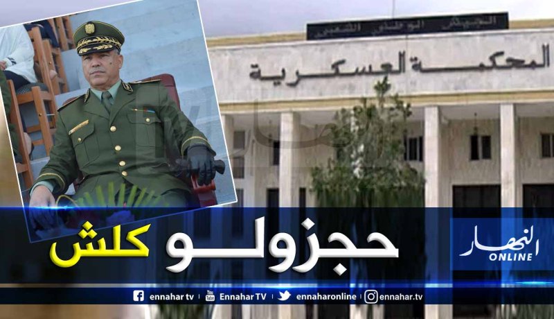 15 سنة سجنا نافذا للواء مناد نوبة بتهم الفساد وسوء استغلال الوظيفة