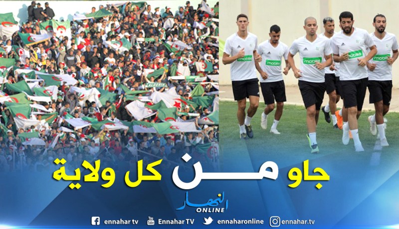 بالفيديو.. توافد جماهيري من كل ربوع الوطن على ملعب “تشاكر”