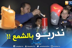 بالفيديو..  قاعة رياضية بلا ماء ولا كهرباء في 2019 !!