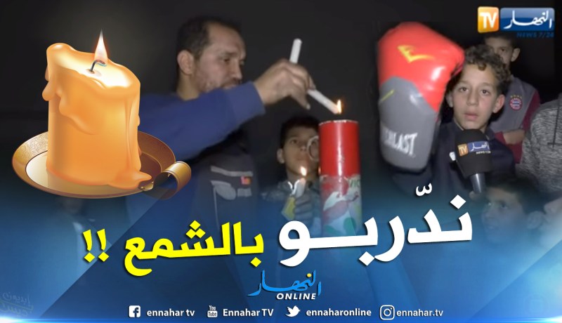 بالفيديو.. قاعة رياضية بلا ماء ولا كهرباء في 2019 !!