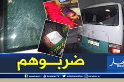 بالصور.. أنصار الكناري يتعرضون للضرب في عين مليلة