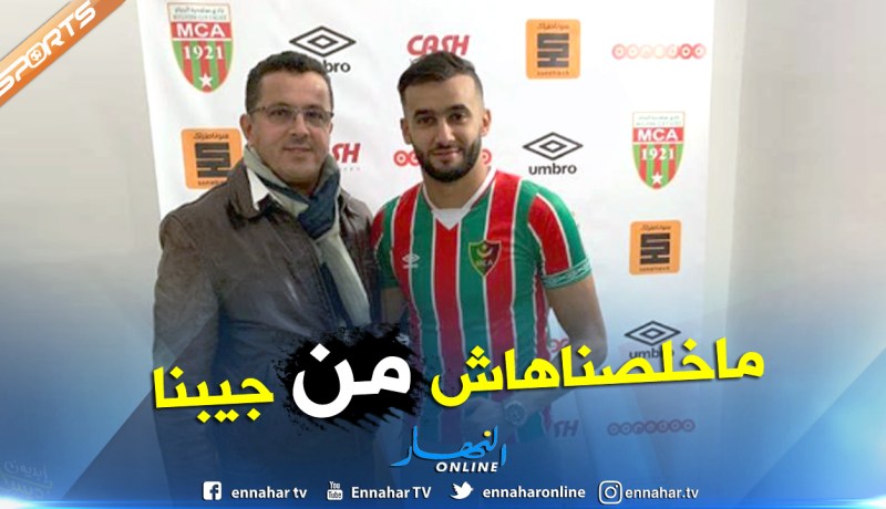 قاسي السعيد يرد على إتحاد بلعباس والـ21 مليار !