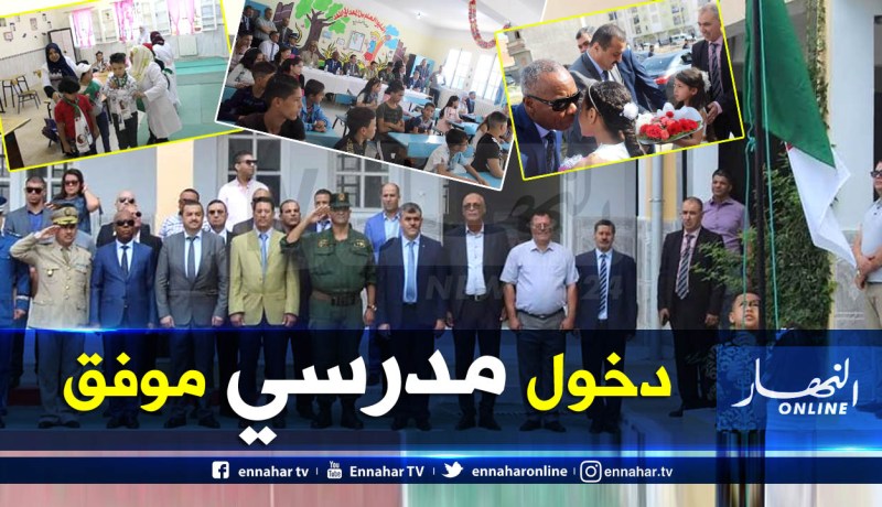 تبسة : وزير الطاقة يعطي إشارة إنطلاق الدخول المدرسي الجديد