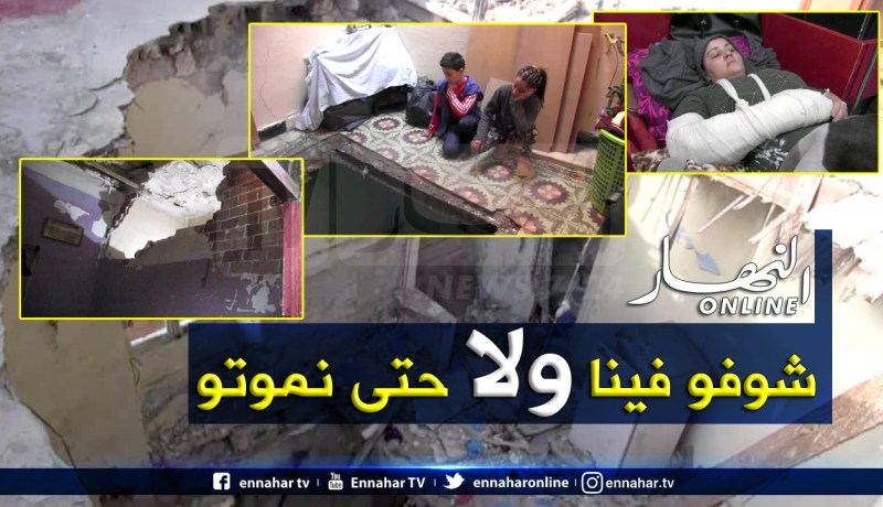 وهران: أم لـ 5 أطفال تتعرض لإصابة خطيرة في إنهيار بحي الدرب