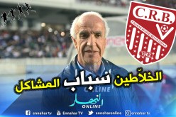 “مدار” تحسم مصير “عليق” في شباب بلوزداد
