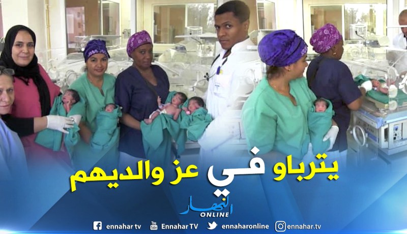 بالصور.. عائلة بوشارب ترزق بـ 04 توائم بعد عملية قيصرية ناجحة بالجلفة