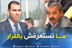 زرواطي:”زطشي ليس رئيسا شرعيا للفاف وسأكشف كل شيء”