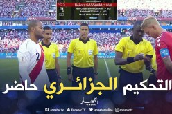 تحكيم جزائري يُدير لقاء الدنمارك والبيرو !!