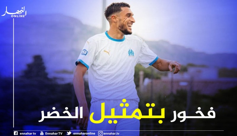 بعد طرده من مارسيليا بسبب الخضر.. بعلوج يخرج عن صمته لأول مرة