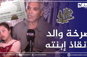 دلال خير: طفلة من ذوي الهمم تعاني من تشوه خلقي في العينين والدها يناشد المحسنين لإجراء جراحة مستعجلة