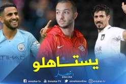 هني يختار صلاح بونجاح ومحرز الأفضل سنة 2018