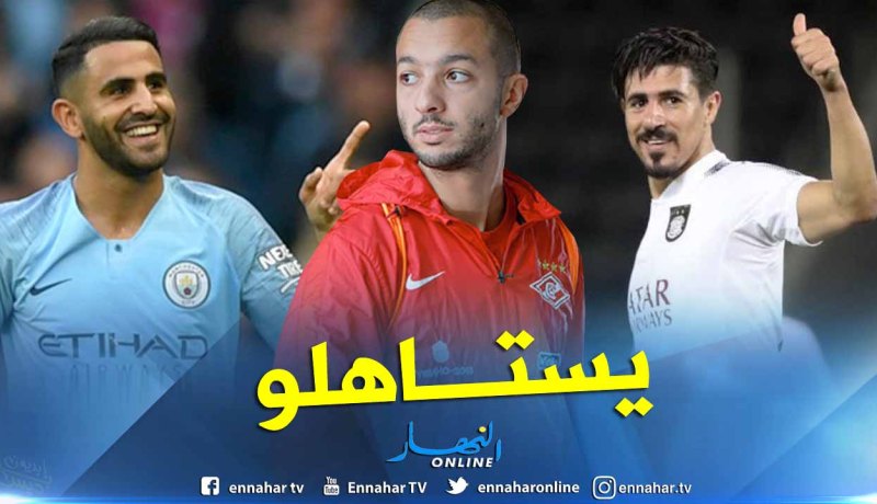 هني يختار صلاح بونجاح ومحرز الأفضل سنة 2018
