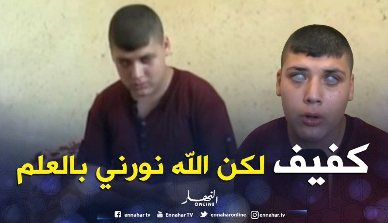 أحمد سيف الإسلام .. قصة نجاح كلها إرادة وعزم