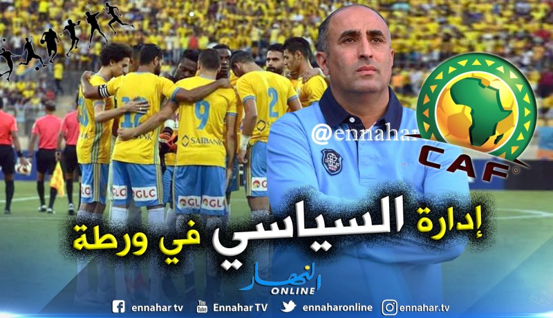 “الكاف” تغيّر ملعب مباراة شباب قسنطينة والإسماعيلي للمرة الثالثة !!